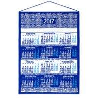 Календарь вязаный «Целый год в ажуре», синий
