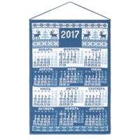 Вязаный календарь на 2017 год «Норвегия», синий