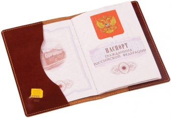 Картинка Обложка для паспорта Cover, коричневая ПромоЕсть Сувенирная и корпоративная продукция